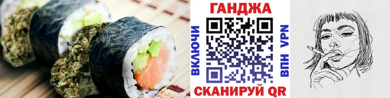 Еда ТГК марихуана Карабаш