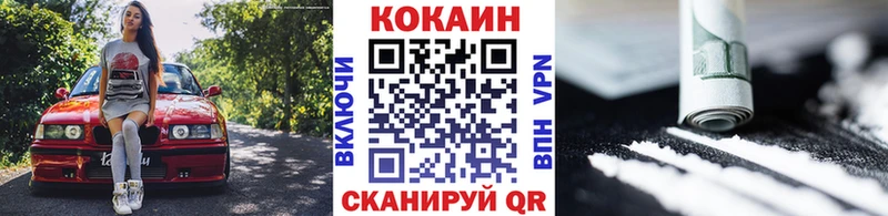цены   Карабаш  Cocaine 98% 