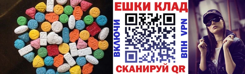 Экстази XTC где найти Карабаш
