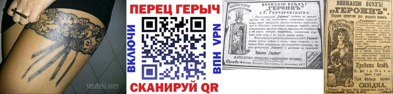 ГЕРОИН Афган  Карабаш 