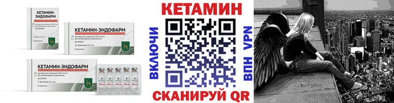 КЕТАМИН ketamine  Карабаш 