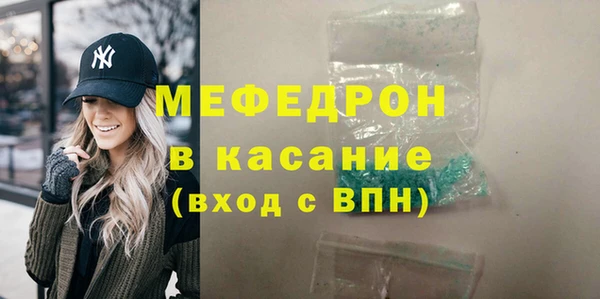 винт Нефтегорск