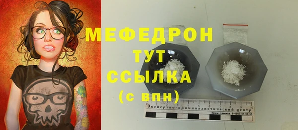 apvp Нефтекумск