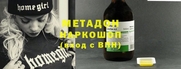 винт Нефтегорск