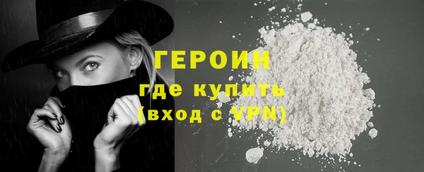 наркотики Наволоки