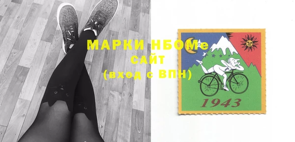 дживик Навашино