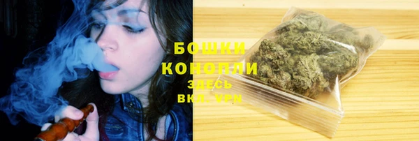 соль курить ск Нея