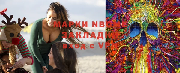 соль курить ск Нея
