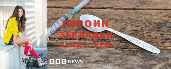 apvp Нефтекумск