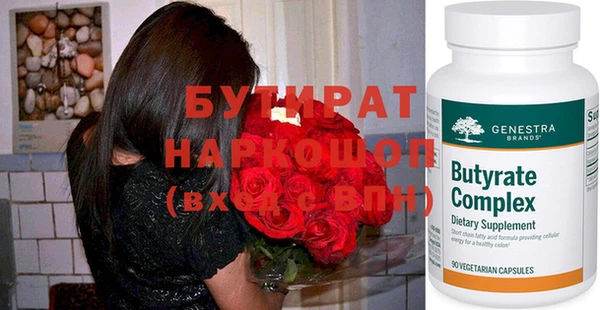 apvp Нефтекумск