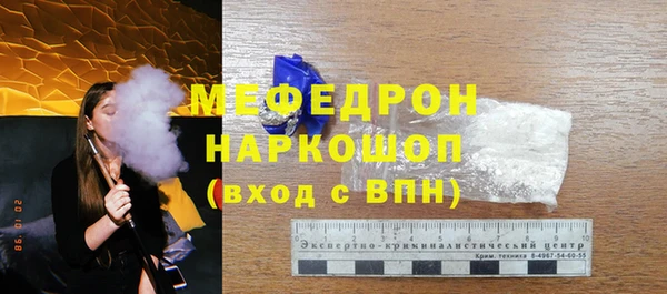 дживик Навашино