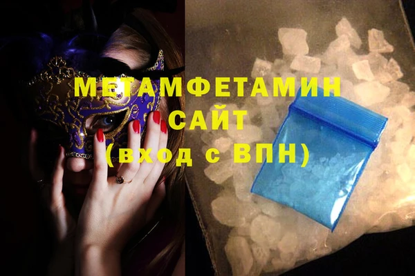 винт Нефтегорск