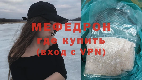 винт Нефтегорск