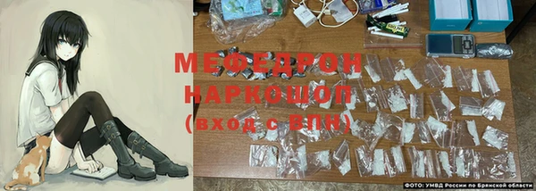 винт Нефтегорск