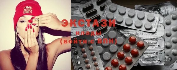 стафф Новозыбков