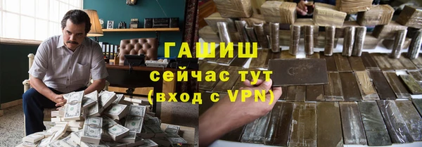 apvp Нефтекумск