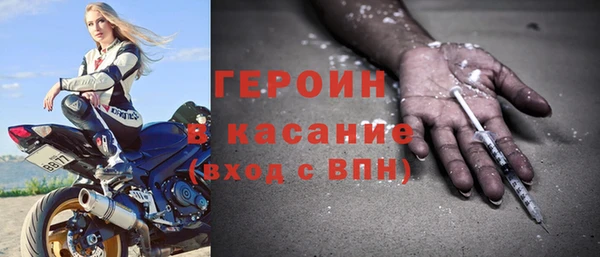 герыч Новокубанск