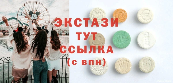 apvp Нефтекумск