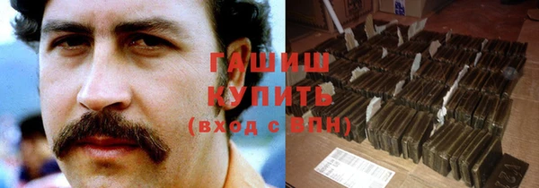 винт Нефтегорск