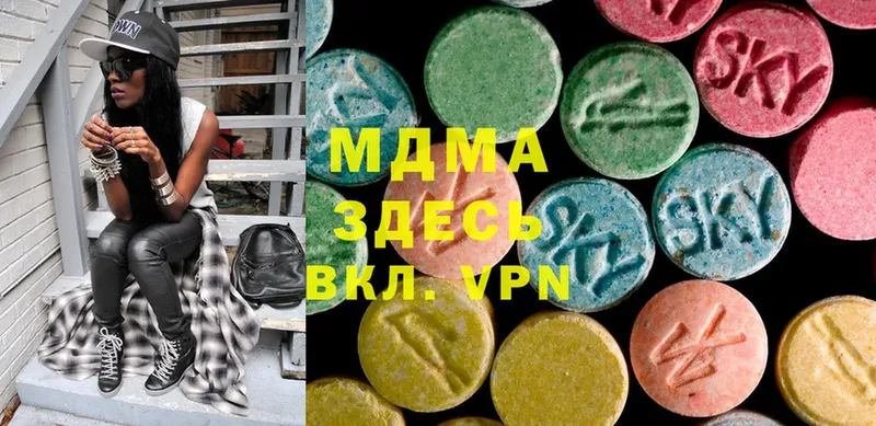 MDMA молли  Карабаш 