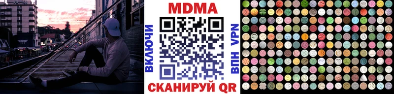МДМА кристаллы  где продают   Карабаш 