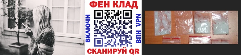 дарнет шоп Карабаш МЕТАМФЕТАМИН мет