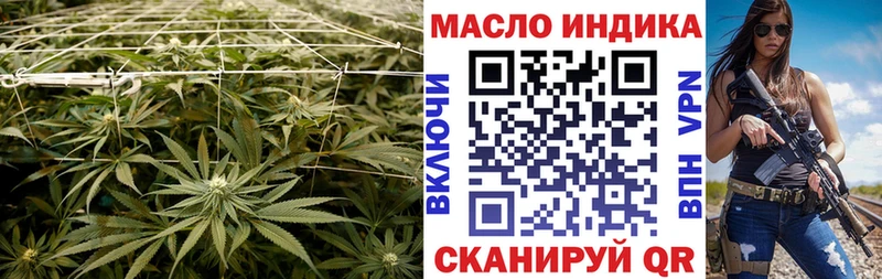 ТГК вейп  Карабаш 